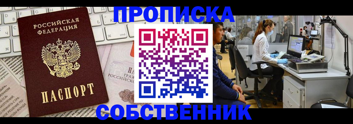 форма 3 в Пыть-Яхе