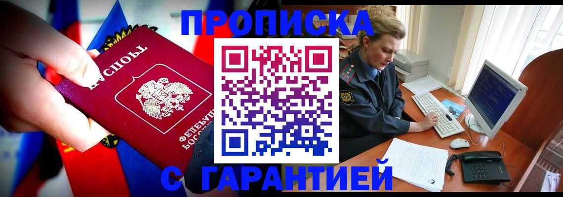 регистрация для дет. сада в Пыть-Яхе